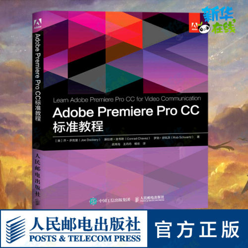新华书店正版 图形图像
