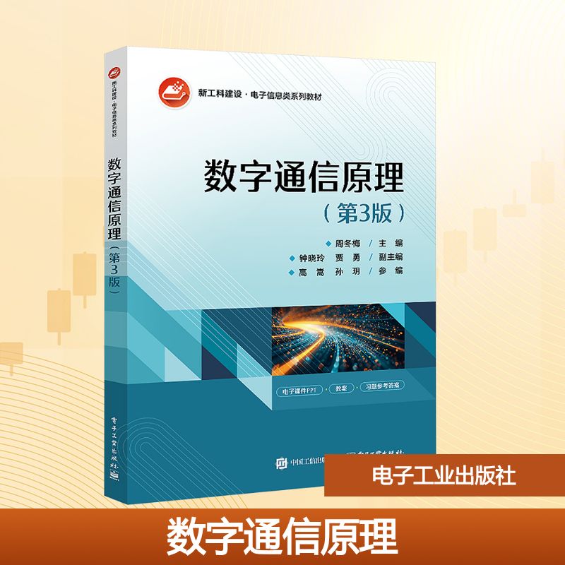 新华书店正版 大中专理科科技综合