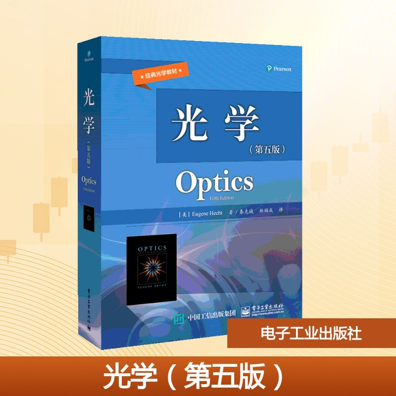 新华书店正版 大中专理科电工电子