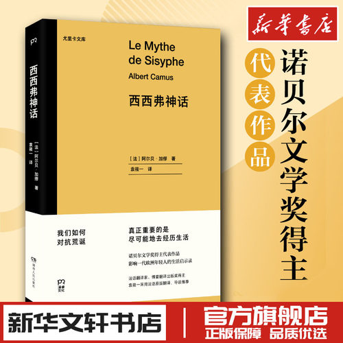 新华书店正版 外国现当代文学