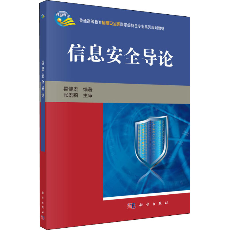 新华书店正版 大中专理科电工电子