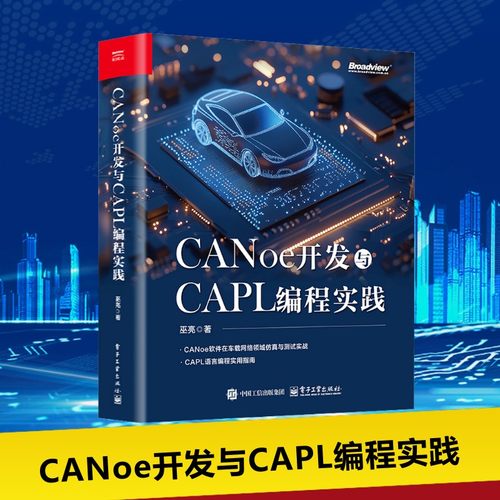 新华书店正版 操作系统