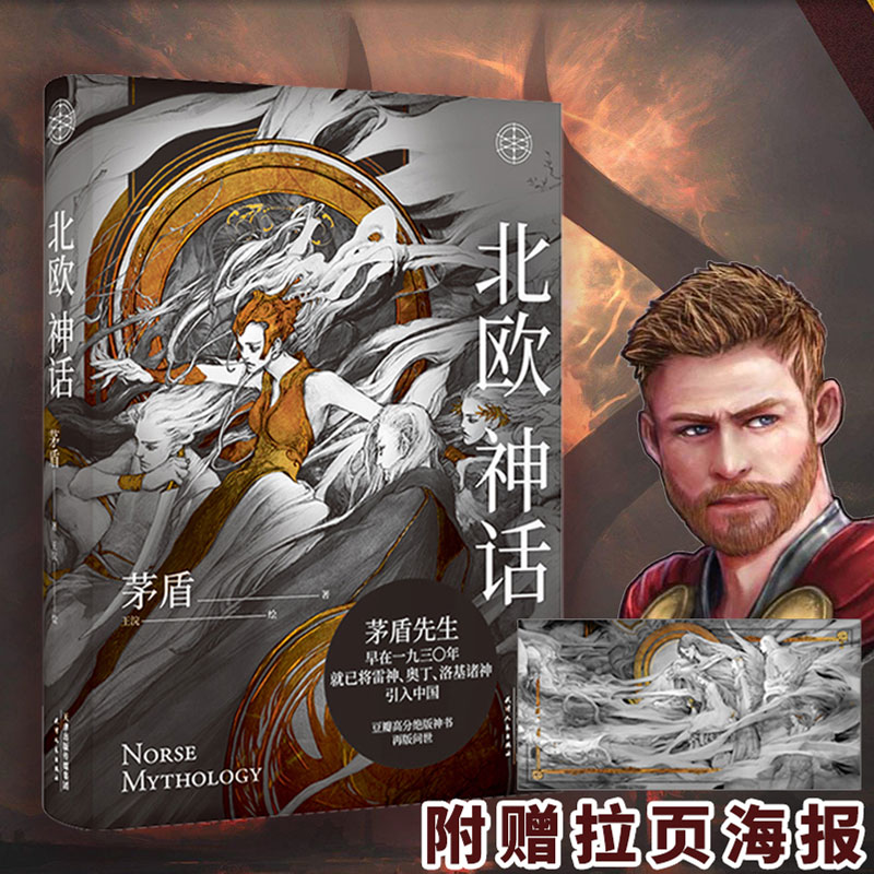 新华书店正版 外国科幻,侦探小说