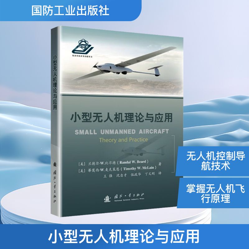 新华书店正版 基础科学