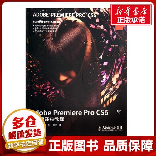 新华书店正版 图形图像