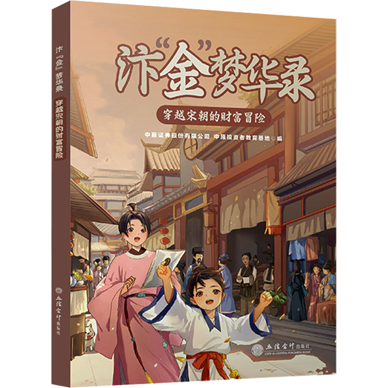 汴