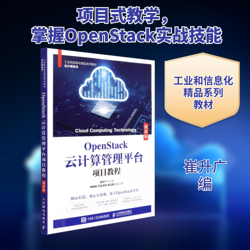 新华书店正版 大中专理科计算机