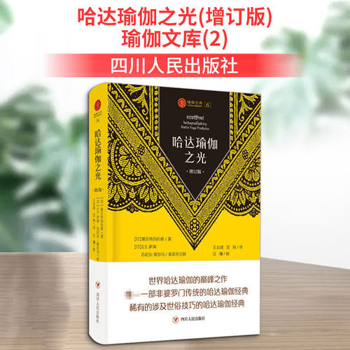新华书店正版 生活休闲
