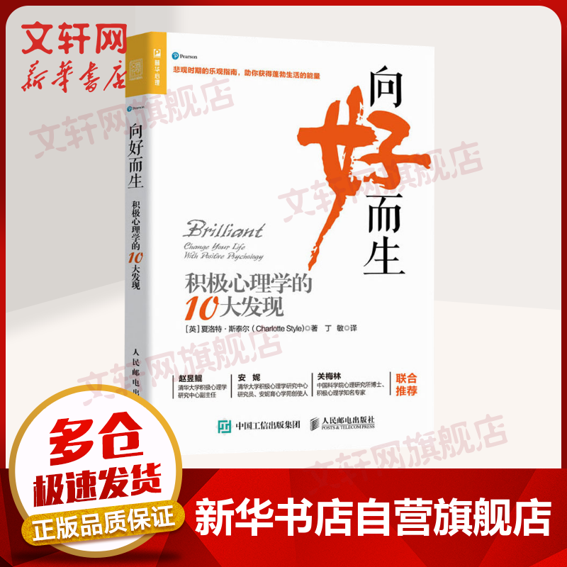 新华书店正版 编程语言