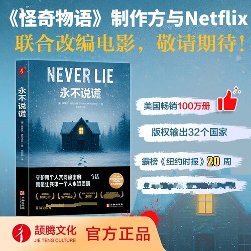 新华书店正版 外国现当代文学
