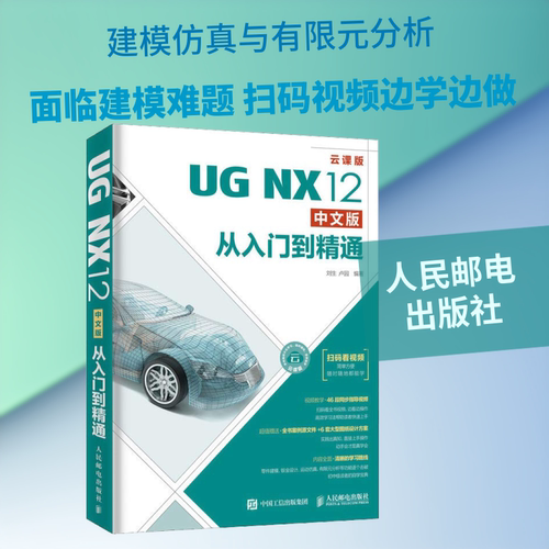 新华书店正版 图形图像