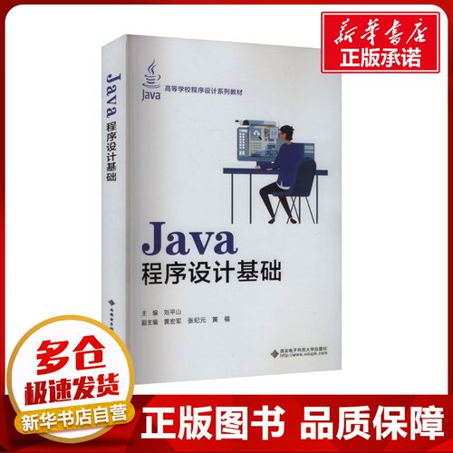 新华书店正版 大中专理科科技综合