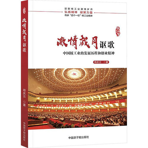 新华书店正版 杂文