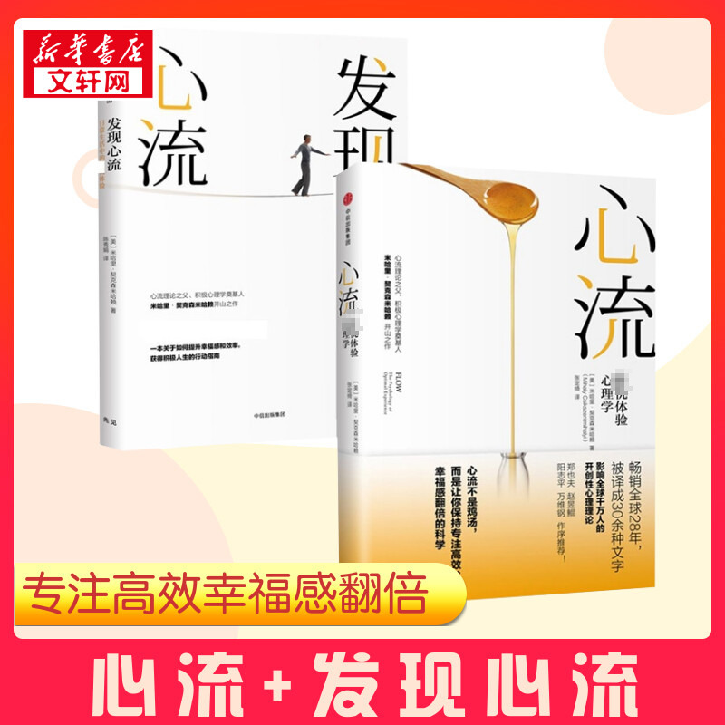 新华书店正版 心理学