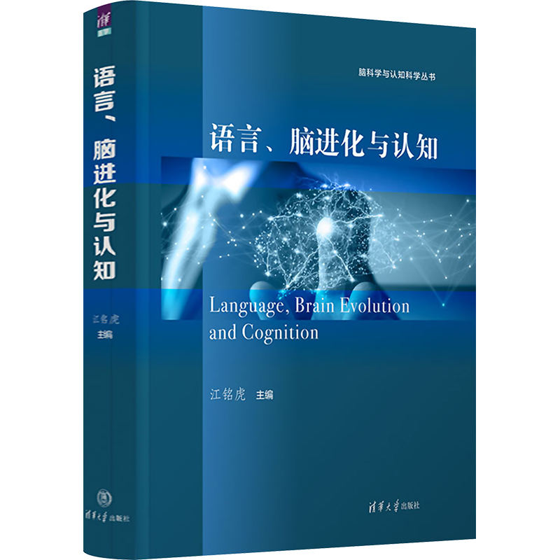新华书店正版 科技综合