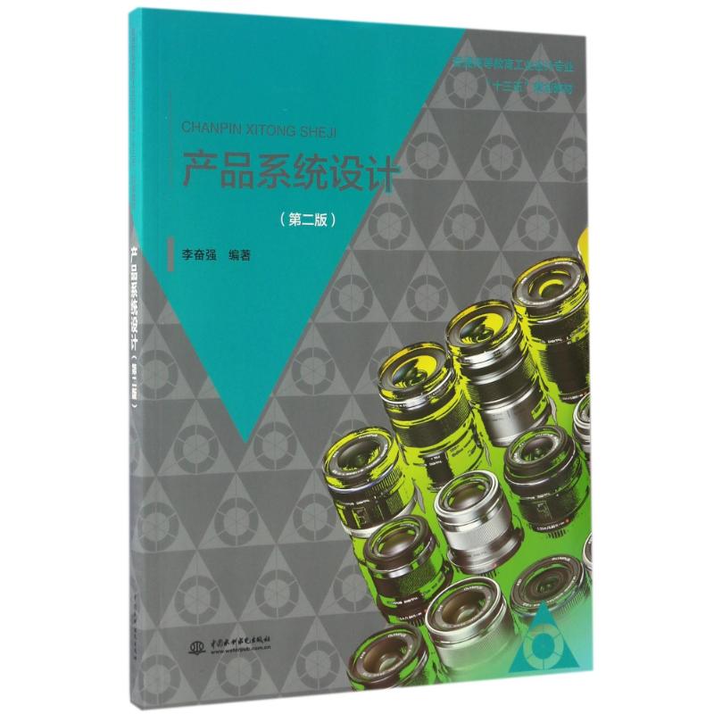 新华书店正版 大中专文科文学艺术