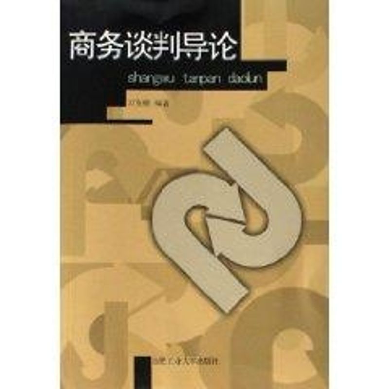 新华书店正版 管理理论