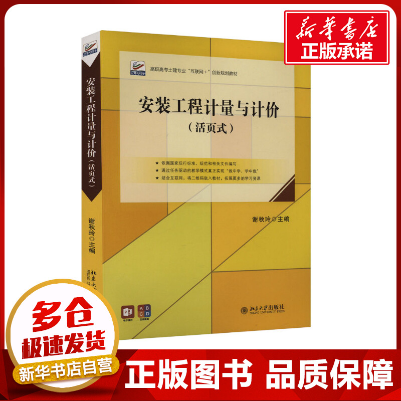 新华书店正版 大中专理科科技综合