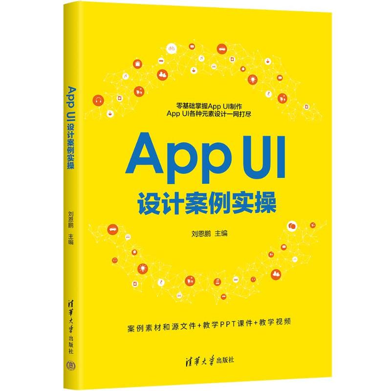 新华书店正版 图形图像