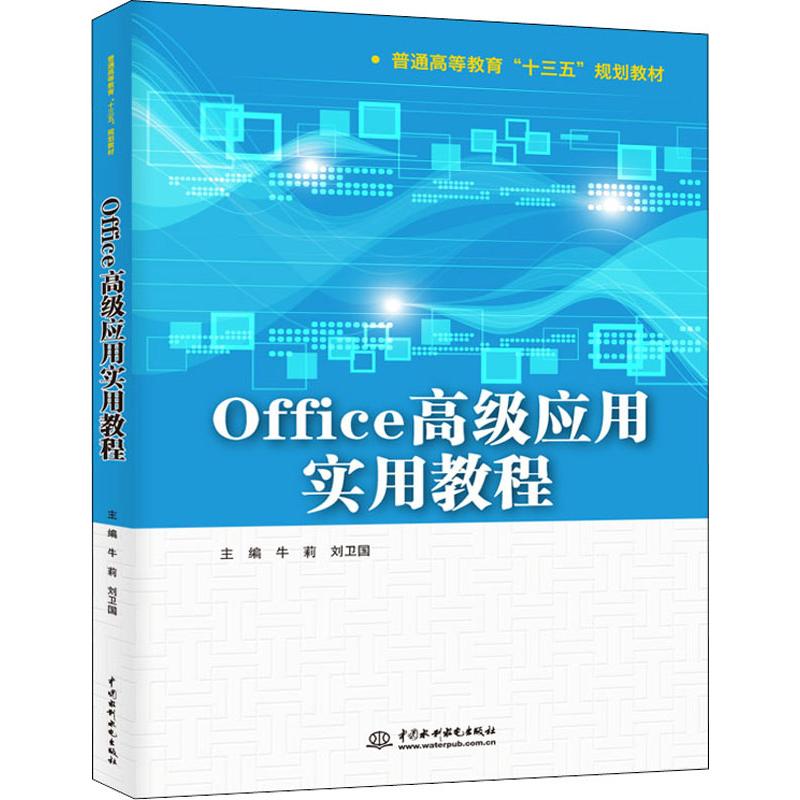 新华书店正版 大中专理科计算机