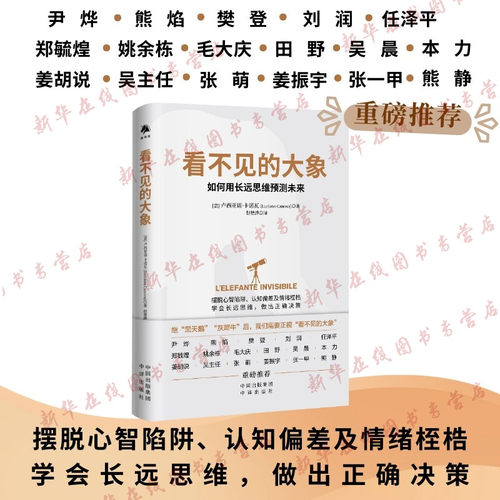 新华书店正版 心理学