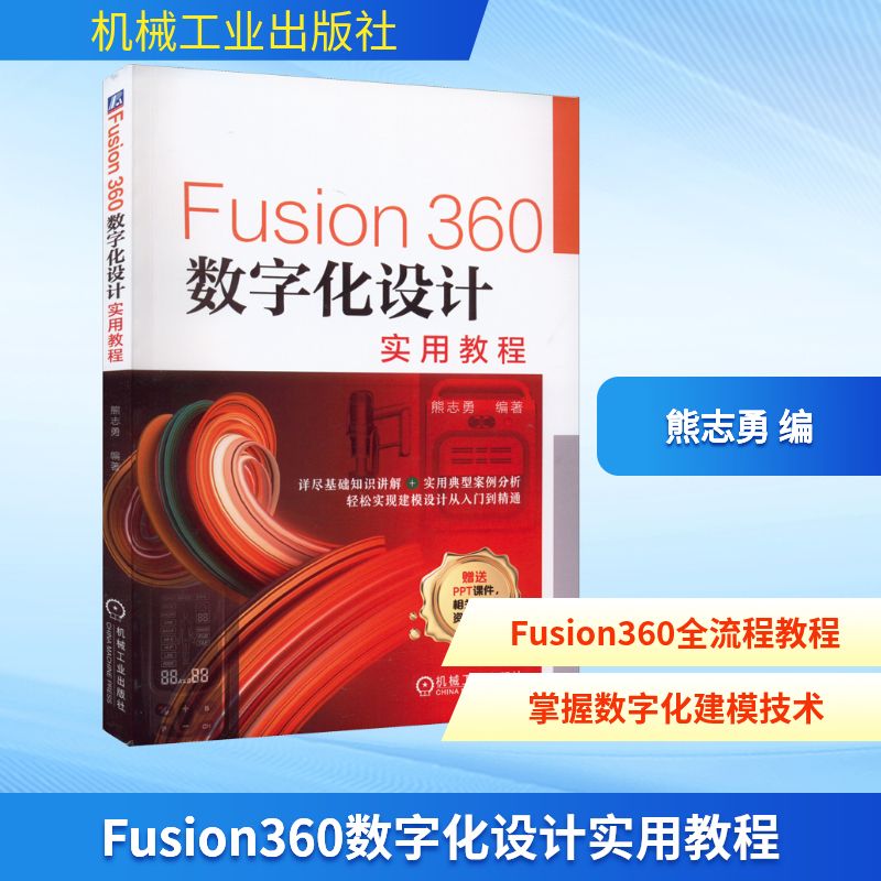 新华书店正版 图形图像