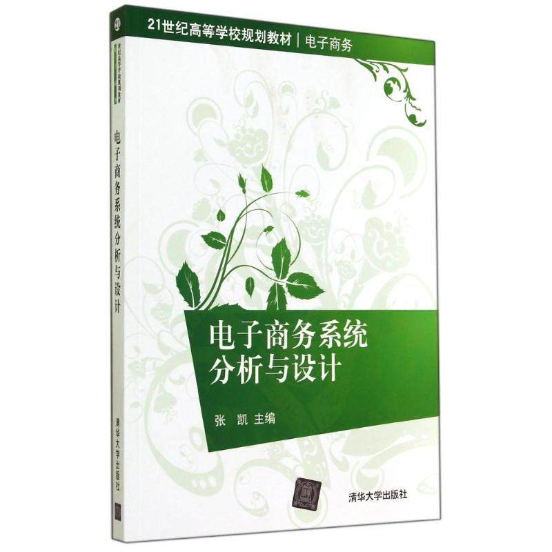 新华书店正版 大中专文科经管