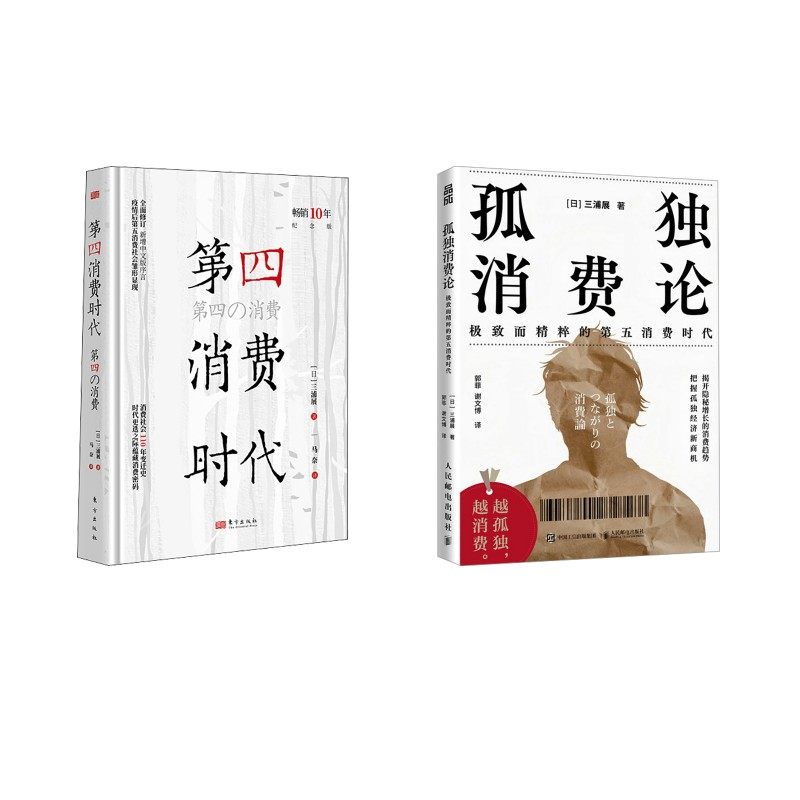 新华书店正版 经济理论、法规