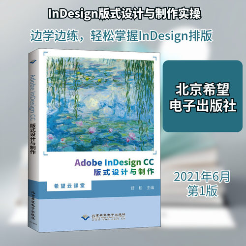 新华书店正版 图形图像