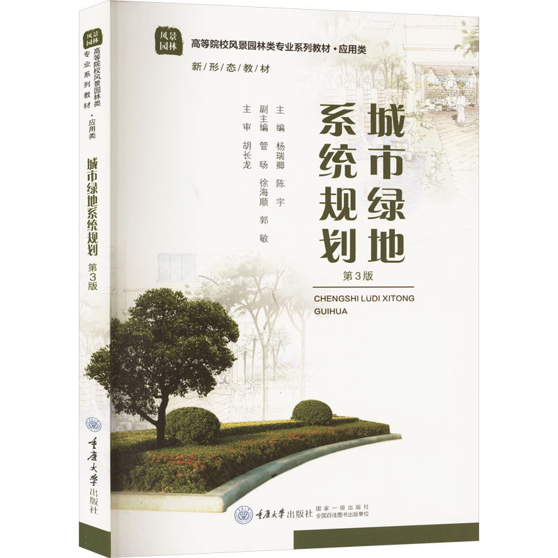 新华书店正版 大中专理科科技综合