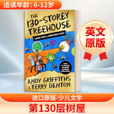 130层树屋 进口原版英文桥梁书THE 130-STOREY TREEHOUSE