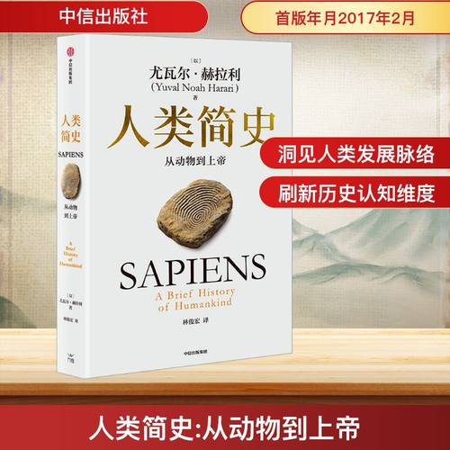 新华书店正版 外国历史