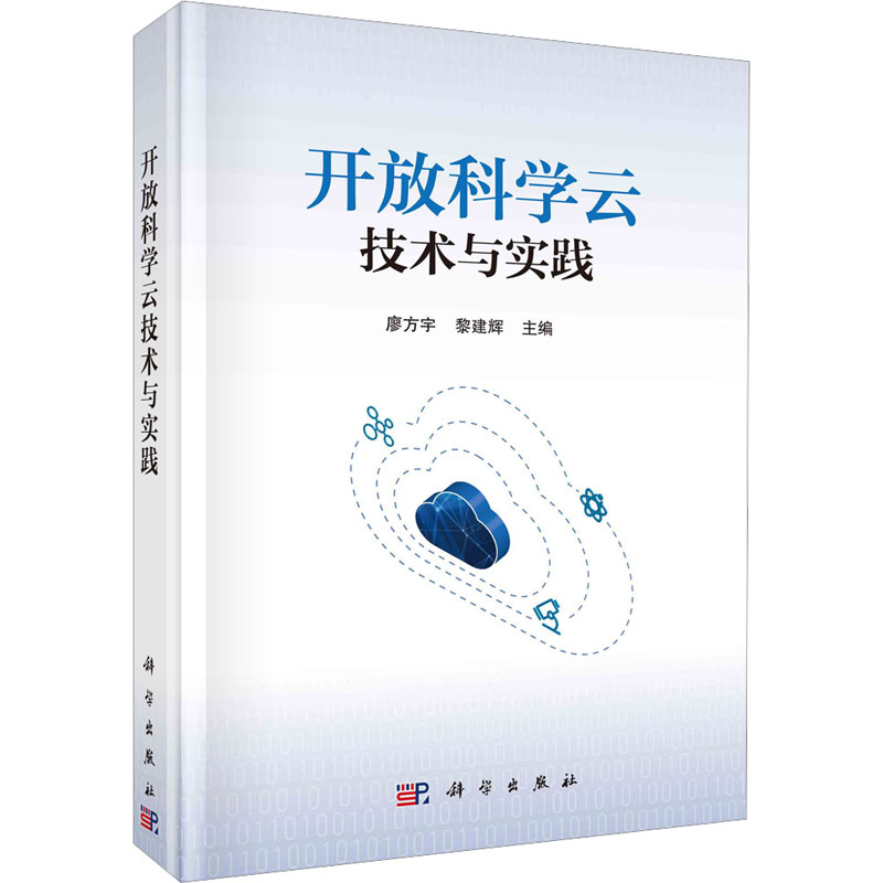 新华书店正版 网络技术
