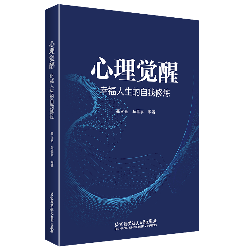 新华书店正版 伦理学、逻辑学