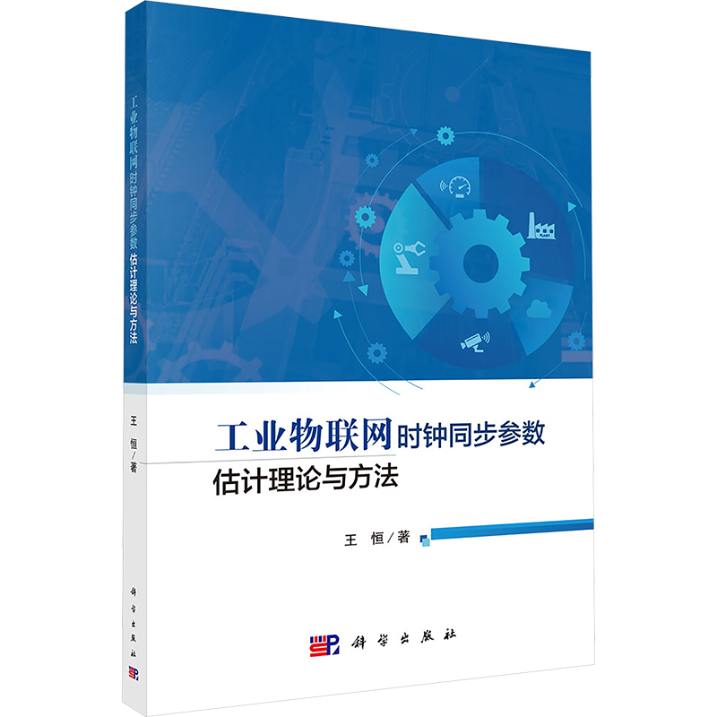 新华书店正版 网络技术