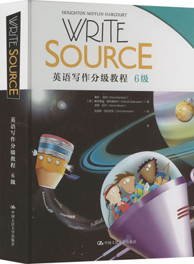 Write Source英语写作分级教程 6级 (美)戴夫·肯伯,(美)帕特里克·赛布雷纳可,(美)威恩·迈尔 著 (美)克里斯·克伦茨克 绘