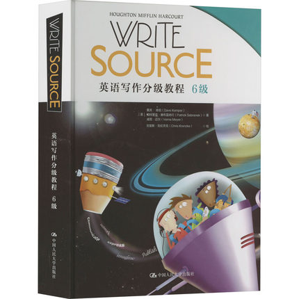 Write Source英语写作分级教程 6级 (美)戴夫·肯伯,(美)帕特里克·赛布雷纳可,(美)威恩·迈尔 著 (美)克里斯·克伦茨克 绘