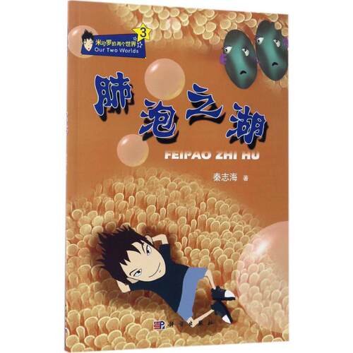 新华书店正版 文教科普读物