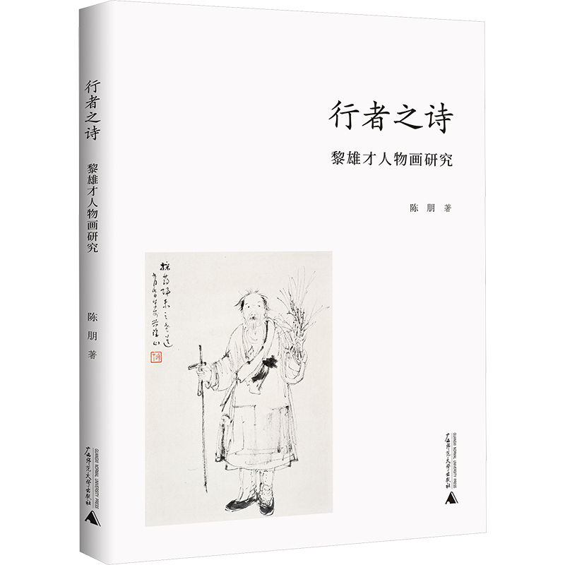 新华书店正版 美术理论