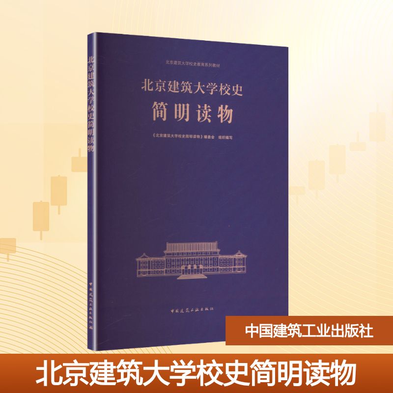 新华书店正版 大中专公共社科综合