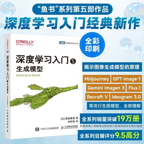 新华书店正版 人工智能