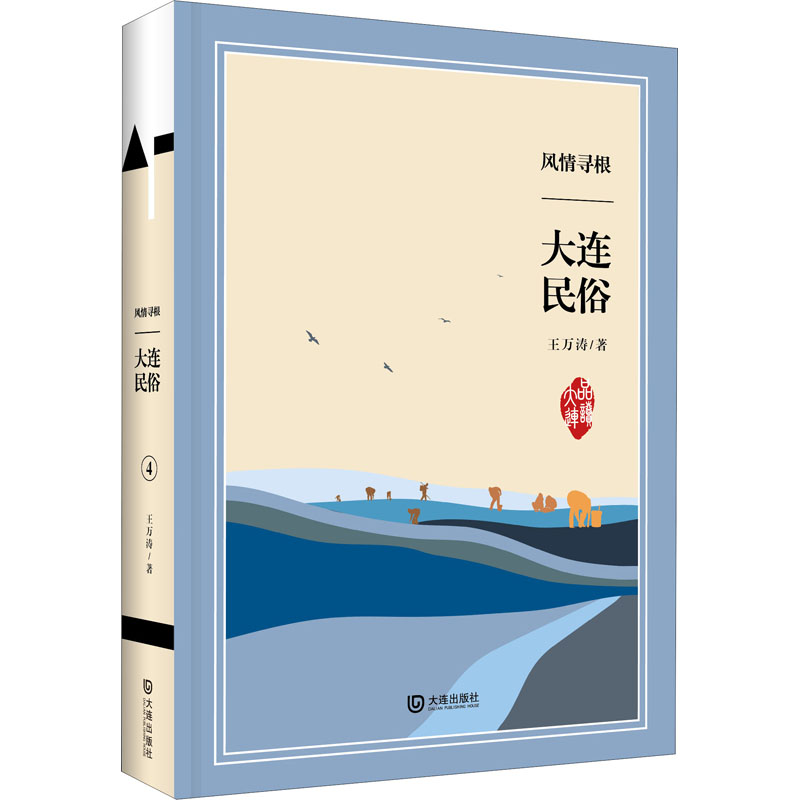 新华书店正版 中外文化