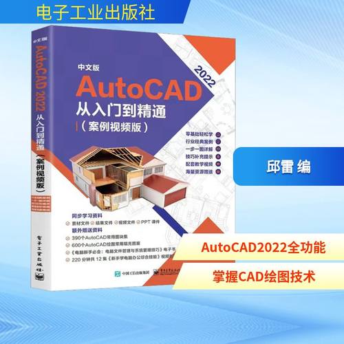 新华书店正版 图形图像