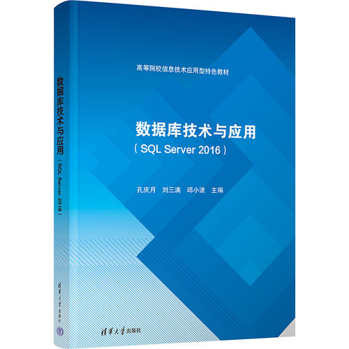 新华书店正版 大中专公共计算机