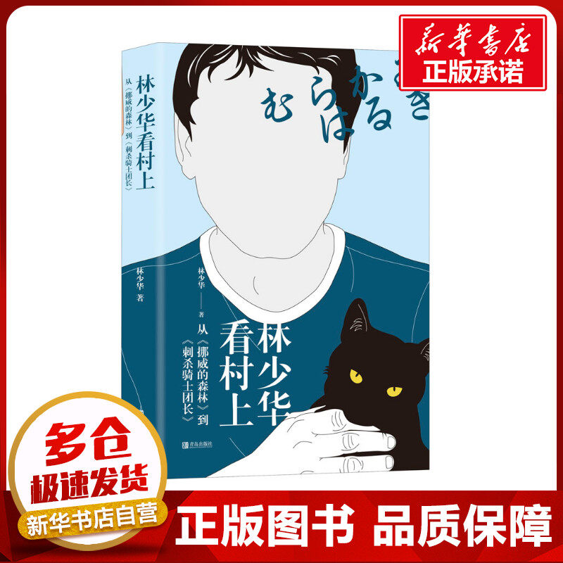 新华书店正版 外国文学理论