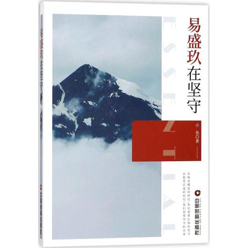 新华书店正版 管理实务