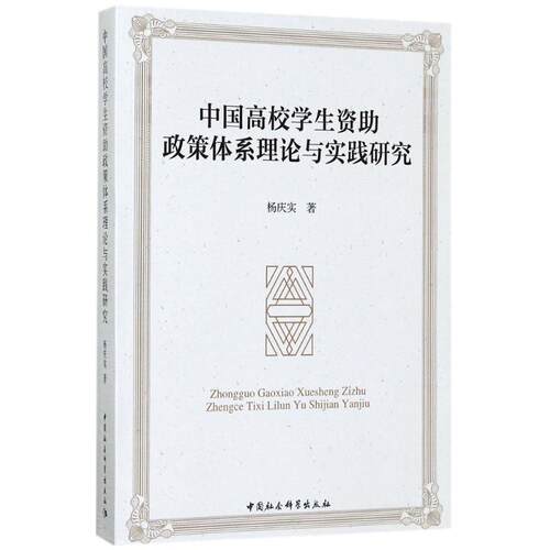 新华书店正版 教学方法及理论