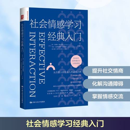 新华书店正版 心理学