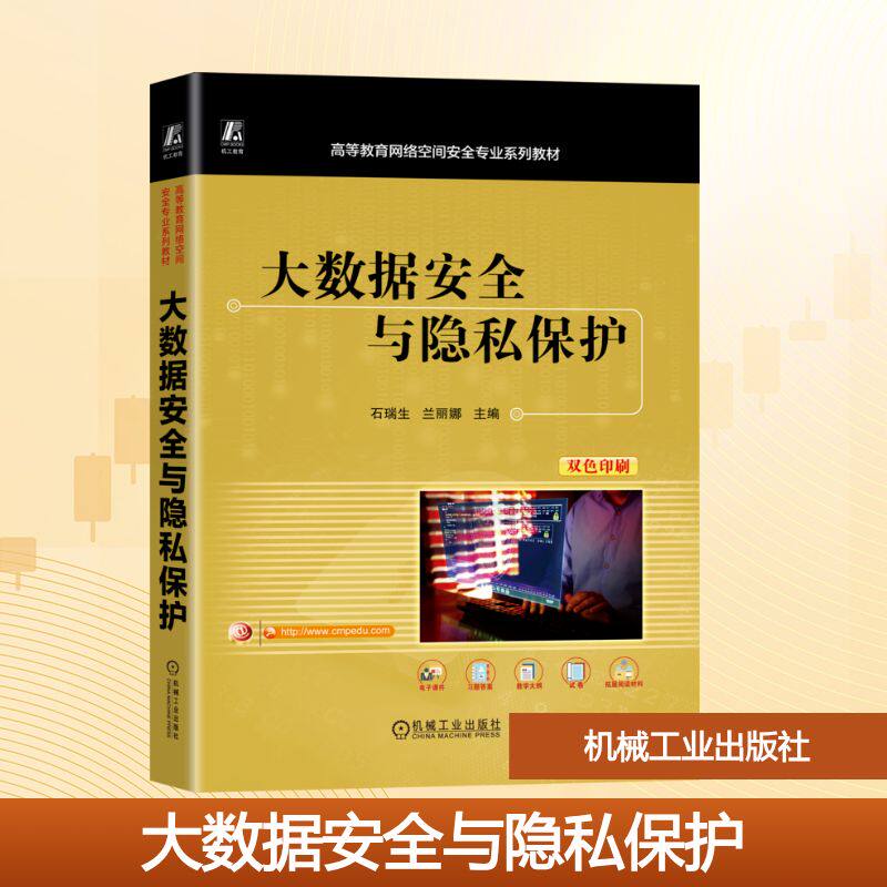 新华书店正版 大中专高职计算机