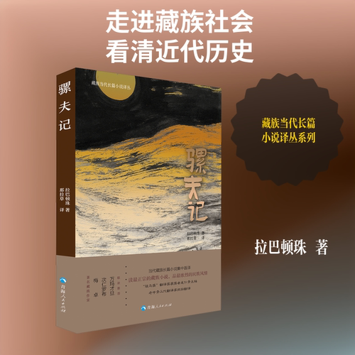 新华书店正版 中国现当代文学